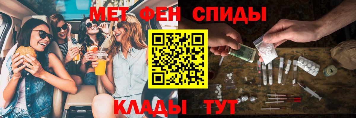 Amphetamine  Amphetamine VHQ  АМФ  Берёзовский  Вход с VPN 