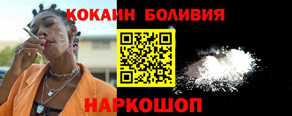 COCAIN VHQ  КОКАИН  Cocaine FishScale  Берёзовский 