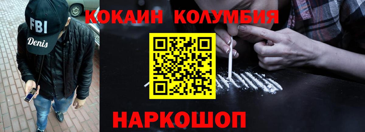 Cocaine VHQ Берёзовский