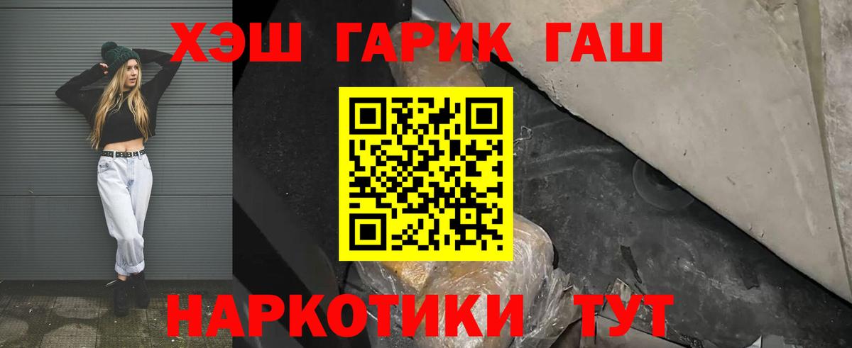 ГАШИШ гарик Берёзовский