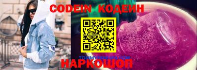 кокаин колумбия Балашиха