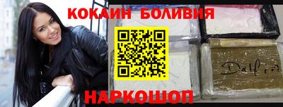 кокаин колумбия Балашиха