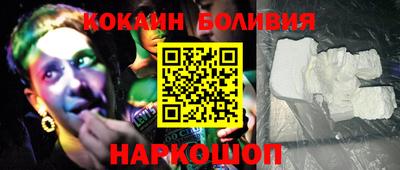 амфетамин Бийск