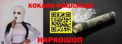 экстази Донецк
