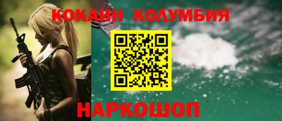 амфетамин Бийск