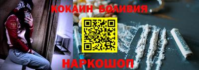 кокаин колумбия Балашиха