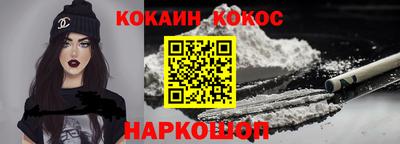 бутик Балаково