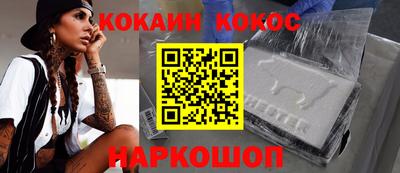 мефедрон VHQ Берёзовский