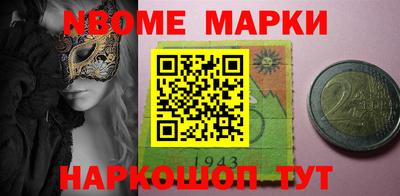 прущая мука Беслан