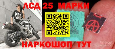 марки nbome Балахна