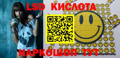 амфетамин Бийск