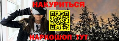 бутик Балаково