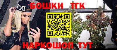 амфетамин Бийск