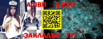 дистиллят марихуана Балаково