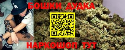 дистиллят марихуана Балаково