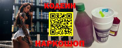 бутик Балаково