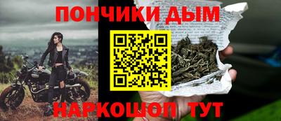 бутик Балаково