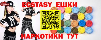 прущая мука Беслан