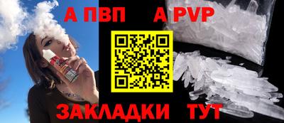 бутик Балаково