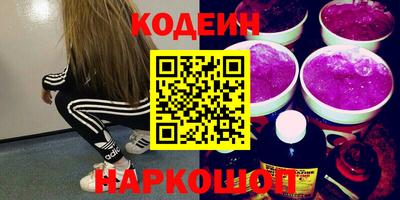 бутик Балаково