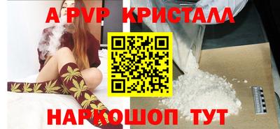 амф Балашиха