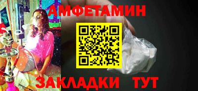 прущая мука Беслан