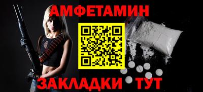 бутик Балаково