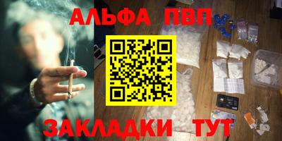 бутик Балаково