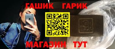 бутик Балаково