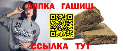 бутик Балаково