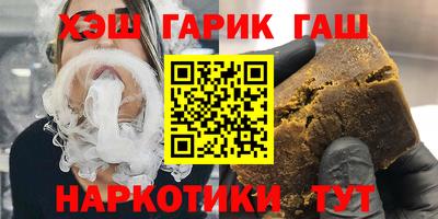 бутик Балаково