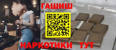 дистиллят марихуана Балаково