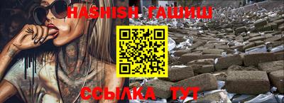 бутик Балаково