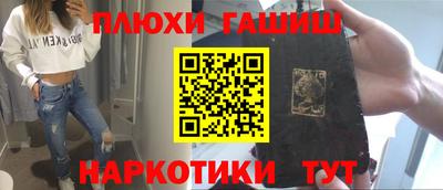 бутик Балаково