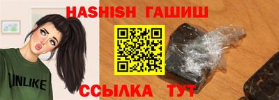 бутик Балаково