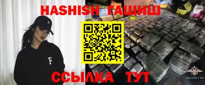 бутик Балаково