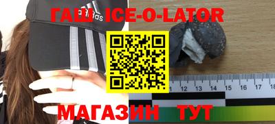 бутик Балаково