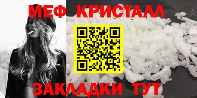 амфетамин Бийск