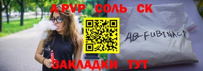 гашишное масло Дубна