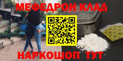 прущая мука Беслан