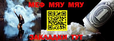 прущая мука Беслан