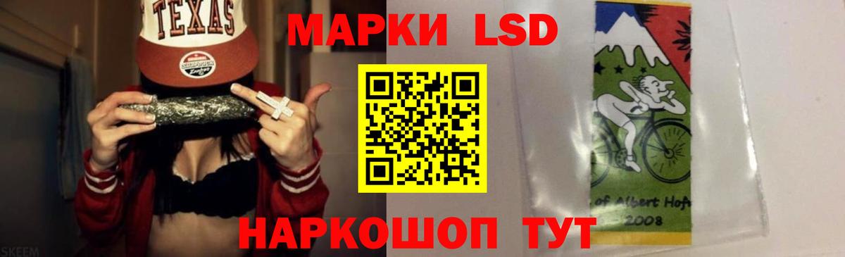 Лсд 25 экстази  LSD-25 экстази кислота  Берёзовский  Вход с VPN  LSD-25 экстази кислота 