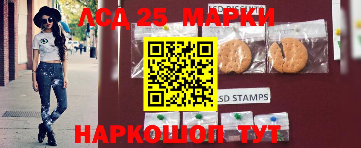 ЛСД экстази кислота  ЛСД экстази  Берёзовский  Лсд 25 экстази ecstasy 