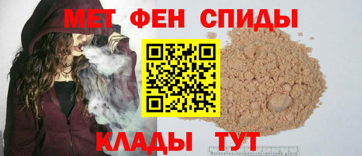 МЕТАМФЕТАМИН Декстрометамфетамин 99.9%  МЕТАМФЕТАМИН Декстрометамфетамин 99.9%  Берёзовский  Вход с VPN 