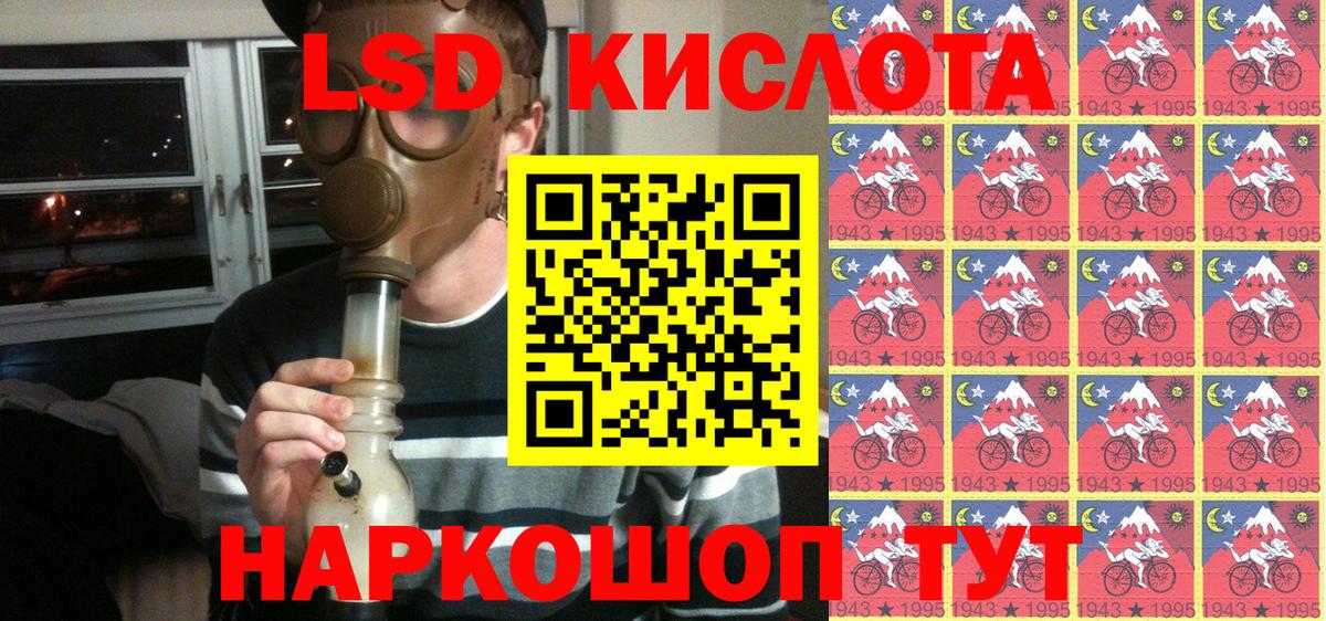 Наркотические марки 1,5мг Берёзовский