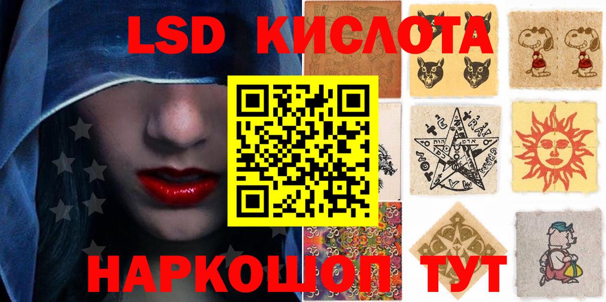 Наркотические марки 1500мкг Берёзовский