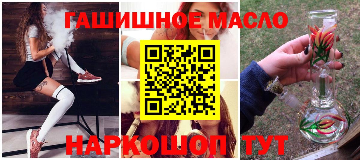 ТГК вейп с тгк  Вход с VPN  Берёзовский 