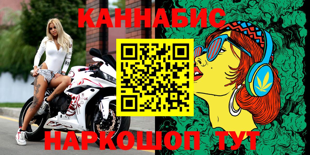 МАРИХУАНА MAZAR Берёзовский